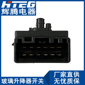 Interruptor Elevavidrios Hteg para Uso Automotriz, 24V DC, Tipo SPST Independiente - Product Image 5