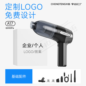 Aspirateur sans fil portatif Chongteng 75W 6000Pa rechargeable pour voiture et usage domestique - Product Image 2