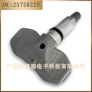 Tire Pressure Sensor 25758220 External For Chevrolet Cadillac Corvette C6 Car <b>TPMS</b> - Product Image 5