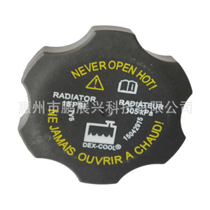 Tapa de Refrigerante Buick 13502353, Tapa de Radiador para Chevrolet, Dodge, Chrysler, Jeep, Opel, ABS, Nueva - Product Image 1