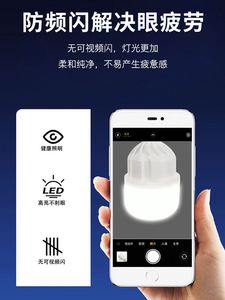 Bombilla LED de Emergencia Recargable con Batería para Uso en Exteriores en el Jardín - Product Image 4