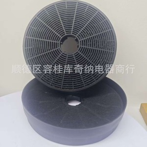 Filtre à charbon actif Lc3 D175xH35mm, type aspiration latérale, pour pièces de hotte aspirante - Product Image 5