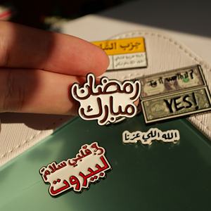 สติกเกอร์โลหะเคลือบลายชาอารบิกสมัยใหม่สำหรับตกแต่งเคสมือถือ พร้อมออกแบบฟรี - Product Image 5