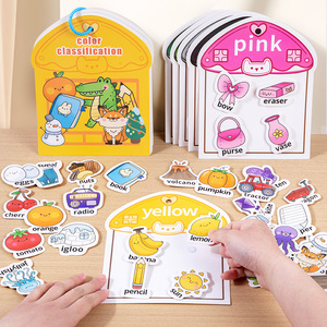 Jumon Children's Quiet Color Classification Sticker Paper Book Early Education Cognitive Literacy <b>Puzzle</b> Toy Educational JBK-46 - Product Image 1