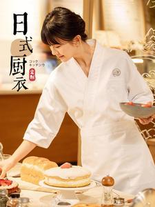 ชุดยูนิฟอร์มเชฟร้านอาหารสีขาว คอวี แขนสั้น ผูกด้านข้าง ชุดทำงานสำหรับร้านซูชิ คูลิเนอรี สตูดิโอ - Product Image 3