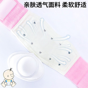 Cinturones umbilicales para bebés al por mayor y hechos a medida, protectores de ombligo protuberante, protectores umbilicales externos para recién nacidos - Product Image 4