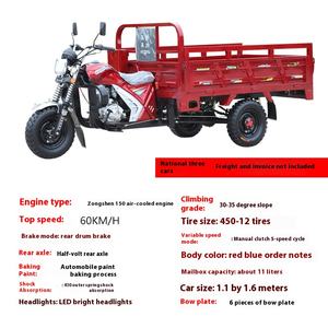 새로운 Zongshen 엔진 구동 전동 세발 자전거 농장 사용 3 륜 가솔린 오토바이 오픈 바디 덤프 트럭화물 400kg + - Product Image 6