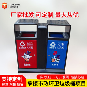Outdoor Waste <b>Bin</b> <b>Rectangle</b> Metal Two Category Recyclable And Non Recyclable For Parks And Scenic Spots - Product Image 5