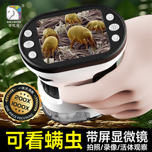 SD668 Digital Microscope 200X 1000X LED Light Biological Observation Student Educational Microscope - Product Image 2