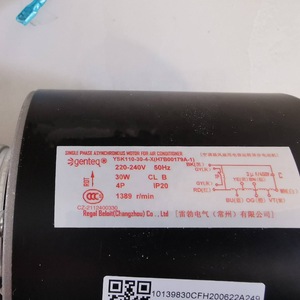 Moteur de climatiseur H7B00179A YSK110-30-4-X pour climatisation centrale, anti-poussière - Product Image 4