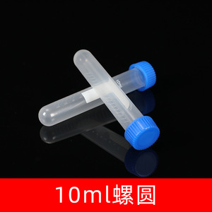 Tangren Kang 10ml Screw Top Centrifuge <b>Tubes</b> Pointed Bottom Graduated <b>Plastic</b> EP <b>Tubes</b> For Lab Use - Product Image 3