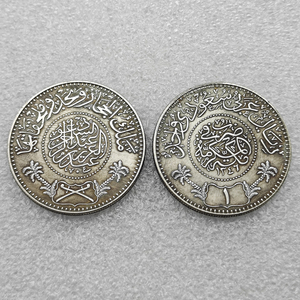 1346 (1928) Arabia Saudita 1 Riyal - <span class=keywords><strong>Abd</strong></span> Al-Aziz Monete Commemorative in Stile Antico, Regali, Decorazione per la Casa - Product Image 2