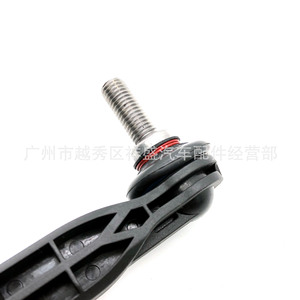 Barra Estabilizadora 13219141 Para Chevrolet Cruze, Orlando, Opel Astra, Vauxhall, Pieza de Repuesto - Product Image 5
