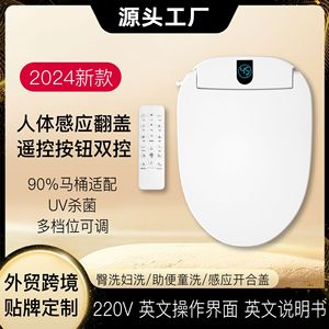 Smart Toilet Seat Round Instant Heating Washing Drying 220V Home Use - Product Image 4