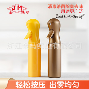 Jm Facial <b>Mist</b> Sprayer 330Ml High Pressure Continuous Spray <b>Bottle</b> Moisturizing Fine <b>Mist</b> Daily Chemical Use - Product Image 4