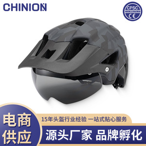 Casco de Ciclismo para Adultos, Material PC EPS, 26+ Ventilaciones, Hebilla Ajustable, Casco de Seguridad Unisex - Product Image 4
