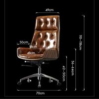 Chaise de bureau ergonomique en cuir pleine fleur, dossier haut, base en alliage d'aluminium, roulettes silencieuses en PU, design moderne et luxueux, pivotante