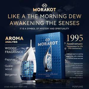 <span class=keywords><strong>Morakot</strong></span> น้ำหอมวันหยุดดาวธรรมชาติระเบิดข้ามพรมแดนธรรมชาติที่เป็นกลางไม้สำหรับการค้าต่างประเทศ - Product Image 5