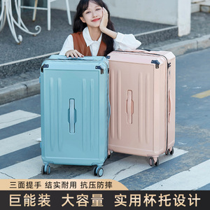 Women's Trolley <b>Suitcase</b> 20 Inch With <b>Lock</b> Carry On Business Travel Spinner Wheels Solid Color Mint Green White - Product Image 4