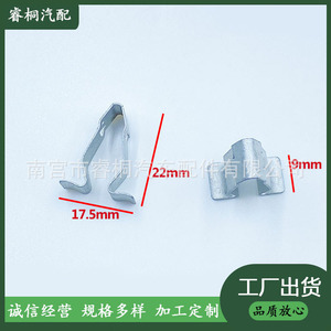 Clip de fixation en acier pour housse de dossier de siège Audi Shuangxuan 8Z0867276 pour A3 A4 A6L Q3 Q5 Q7 - Product Image 5