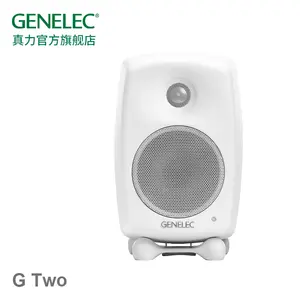 Genele G 2 G2 G2B 프로페셔널 홈 HIFI 액티브 스피커 핀란드 제작 폴라 화이트 스테레오 (1 쌍)