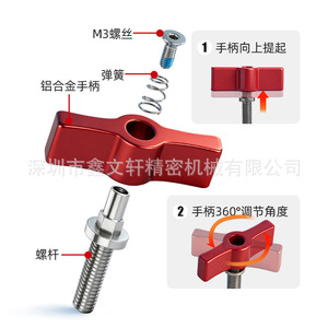 M4 M5 M6 - Product Image 1