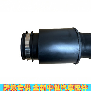 Tuyau d'admission d'air 4H0129616J pour Volkswagen Audi S8, pièce de rechange en plastique avec collier de serrage - Product Image 5