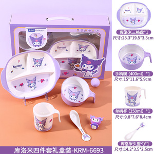 Kuromi Kids Tableware Set 4pcs Food Grade Melamine Cartoon Dishware Gift For Children - Product Image 5