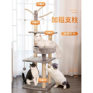 <b>Cat</b> tree, small apartment <b>cat</b> bed, <b>cat</b> tree combo, space-saving <b>scratching</b> post, <b>cat</b> supplies, small toys, <b>scratching</b> <b>board</b>, - Product Image 2