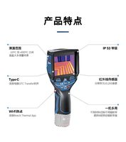 Cámara Termográfica Industrial Profesional Portátil GTC 400 C con Doble Fuente de Alimentación, Protección IP53 y Precisión 3.0