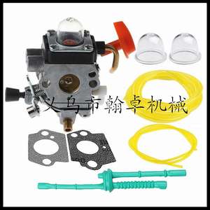 FS87 FS90 FS100 FS110 FS130 HL90 HL95เชื้อเพลิงคาร์บูเรเตอร์ HL100ถ้วยน้ำมันเชื้อเพลิงสำหรับชิ้นส่วนเครื่องตัดหญ้าและอุปกรณ์เสริม - Product Image 3