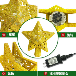 Golden Snowflake Christmas <b>Tree</b> Topper Led Light Decorative Ornament Pole Type <b>Plastic</b> Ac Power - Product Image 2