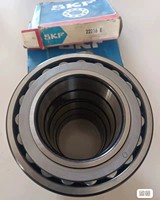 Roulement à rouleaux auto-alignant 22216E pour PLC