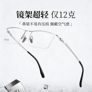 Montura de gafas cuadradas de titanio 20013, montura completa ligera para hombre, para gafas de miopía - Product Image 3