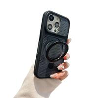 Coque de protection 2-en-1 QY pour iPhone 18/17 Pro, style Ins, avec anneau de refroidissement et support, toucher maille, en élastomère thermoplastique