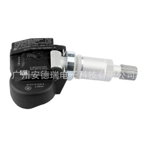 Ah521a159ca <b>Tpms</b> Sensor External For Land Rover Car 37g Measurement Range 900 - Product Image 2