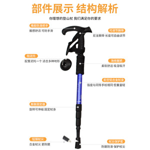 Bâtons de randonnée Jiang Fenfa en alliage d'aluminium télescopiques pliables légers pour la randonnée et le trekking - Product Image 2