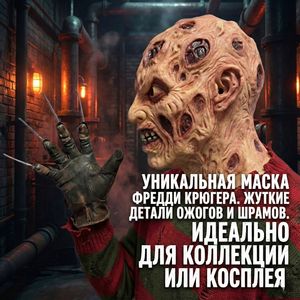 Máscara Realista de Látex Divertida y Extravagante con Características Grotescas, Expresión Espeluznante, Detalles Sangrientos, Máscara de Moda para Halloween - Product Image 3