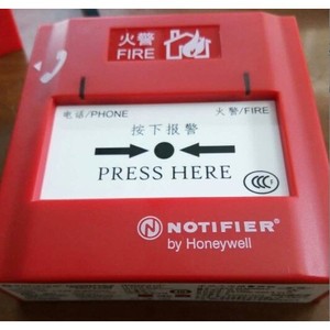 Bouton d'alarme incendie manuel J-SAP-M-M500KC, neuf avec garantie, pièce d'électroménager J-XAP-M-M500HC, alarme incendie - Product Image 2