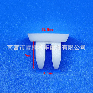 Clip Universal para Faros de Coche Shuangxuan, Plástico, Orificio de 3mm, para Fijación de Matrícula - Product Image 3