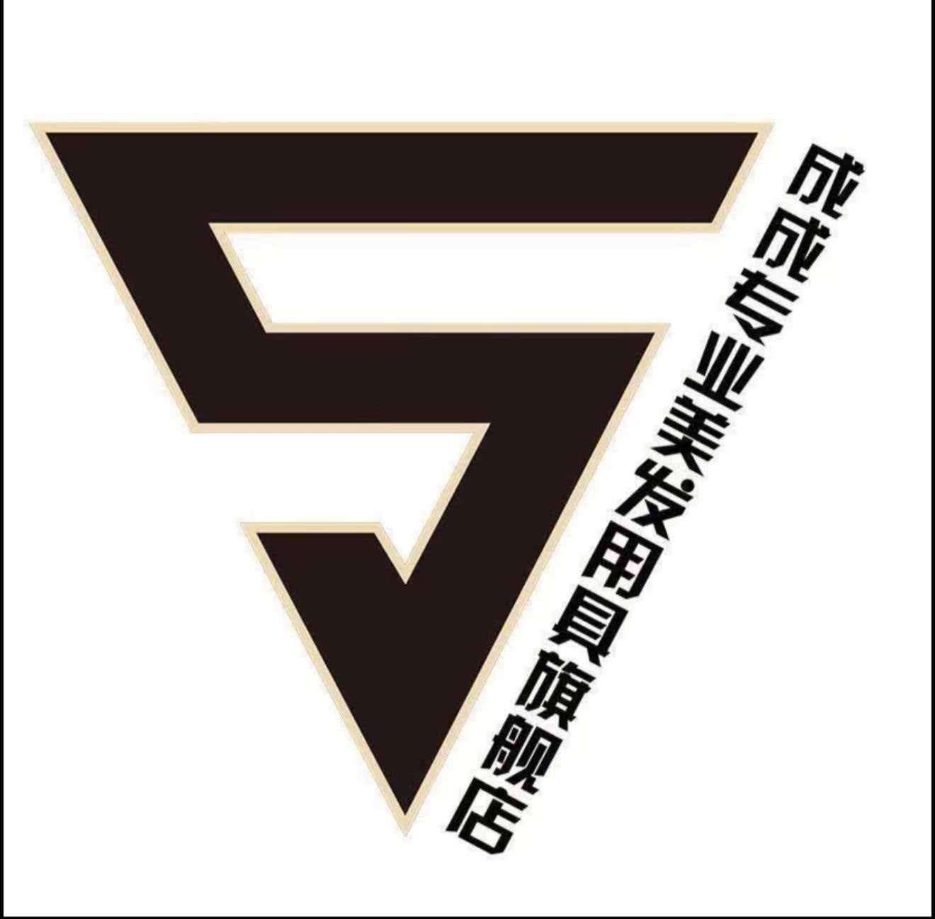 Shenzhen Yongyi Industrial Co., Ltd. logo