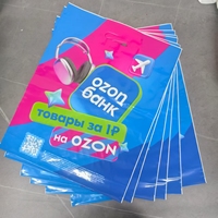 Sac fourre-tout découpé à l'emporte-pièce en plastique, étanche, personnalisé avec logo OEM/ODM, pour emballage cadeau et shopping, en promotion
