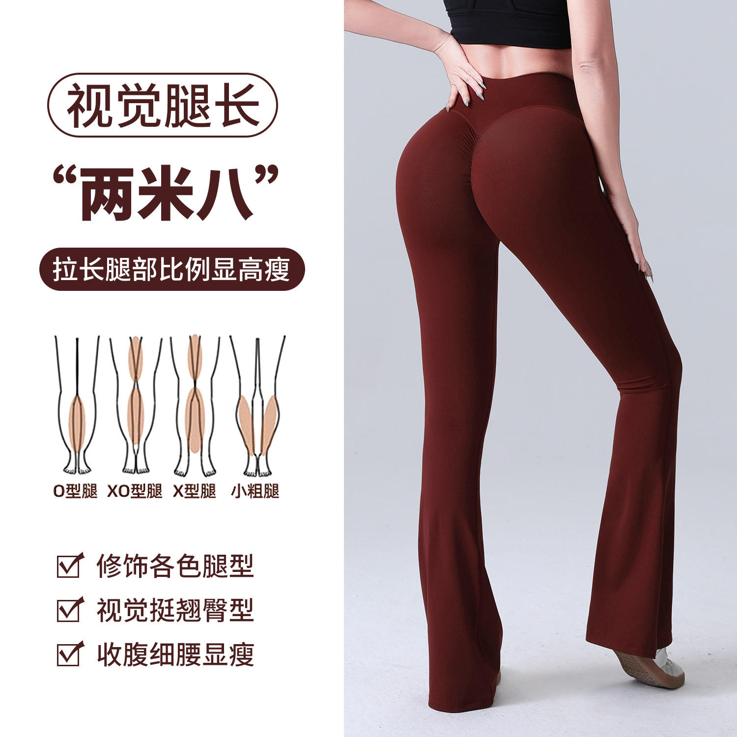 สีน้ำตาลเข้ม