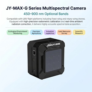 Telecamera Multispettrale a 8 Bande (7 Spettrali + RGB) 1440*1080 CMOS con Global Shutter per Monitoraggio Agricolo ed Ambientale tramite UAV - Product Image 1