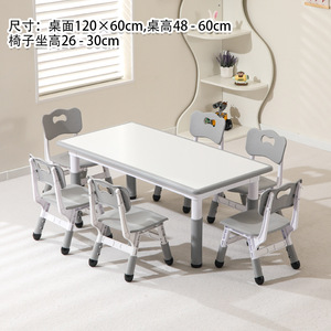 Children's <b>Desk</b> And Chair Set 120x60cm Height Adjustable Plastic Kindergarten <b>Study</b> Furniture - Product Image 3