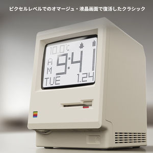 Sveglia Stile Vintage Macintosh - Orologio da Scrivania Retrò per Arredamento, Regalo Tecnologico Creativo, Gadget Novità Maclock - Product Image 2