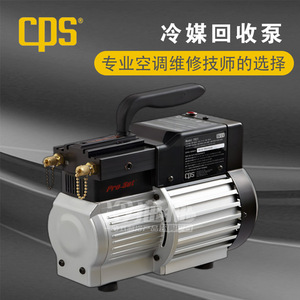 ปั๊มกู้คืนน้ำยาทำความเย็น Pro-Sot 7.5 แอมป์ แบบติดตั้งบนพื้น สำหรับระบบ HVAC - Product Image 5