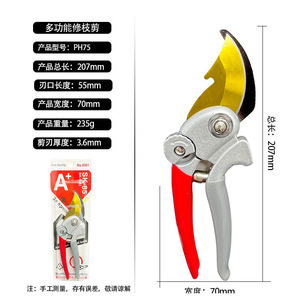 Tijeras de podar Pinheng con hoja de acero de aleación de 55 mm y estructura de mariposa para podar árboles frutales y uso en jardinería - Product Image 4