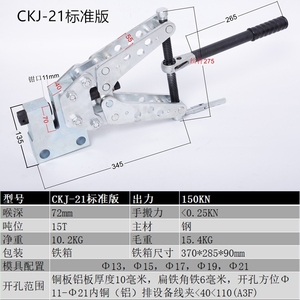 Machine de poinçonnage manuelle mécanique pour acier cornière, modèle NB 10GCKJ 21, pour barres omnibus en cuivre et aluminium, plaques de fer plates et poutres transversales - Product Image 4