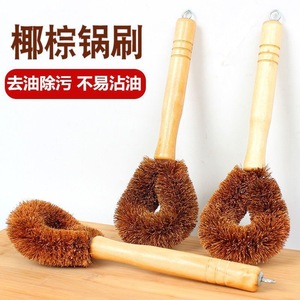 Natural Coconut Fiber Pot Scrubber <b>Round</b> Dark Brown Biodegradable Kitchen <b>Brush</b> With Wooden Handle For Pots Pans Bowls - Product Image 2
